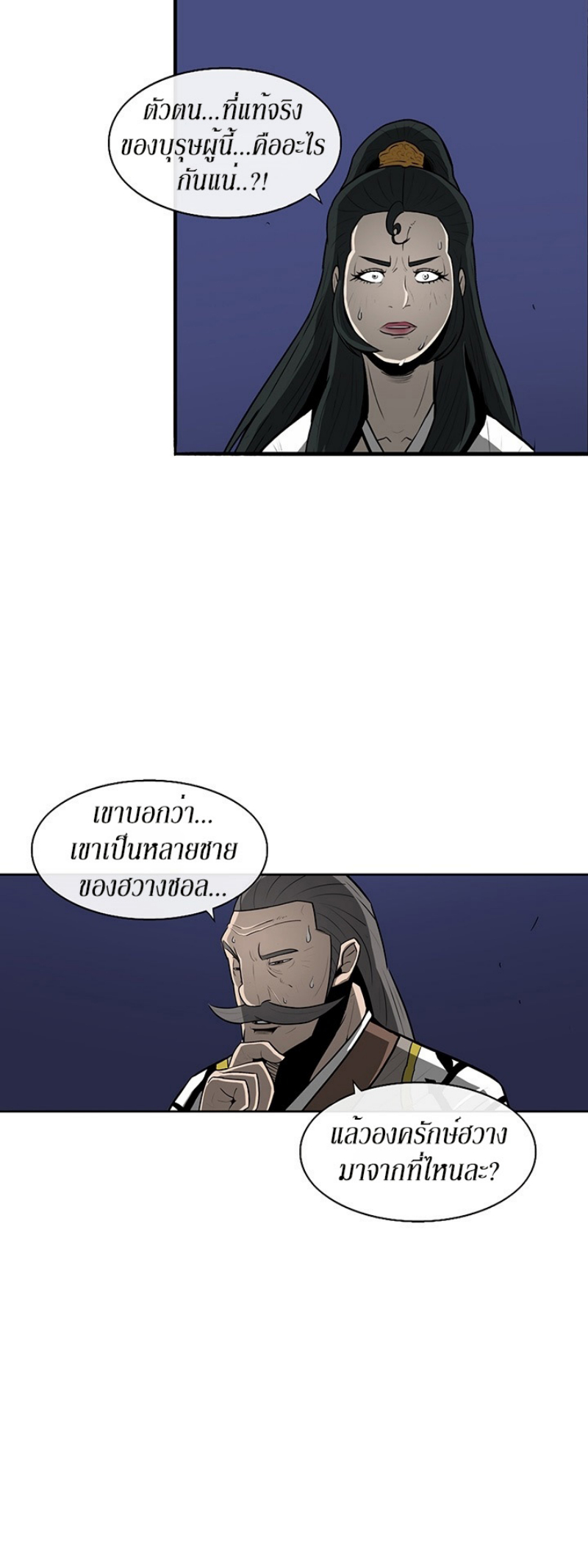 à¸­à¹ˆà¸²à¸™à¸¡à¸±à¸‡à¸‡à¸° FCmanga