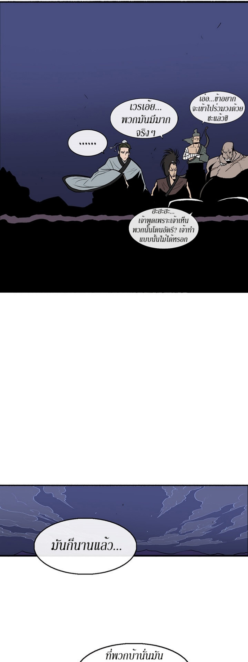 à¸­à¹ˆà¸²à¸™à¸¡à¸±à¸‡à¸‡à¸° FCmanga