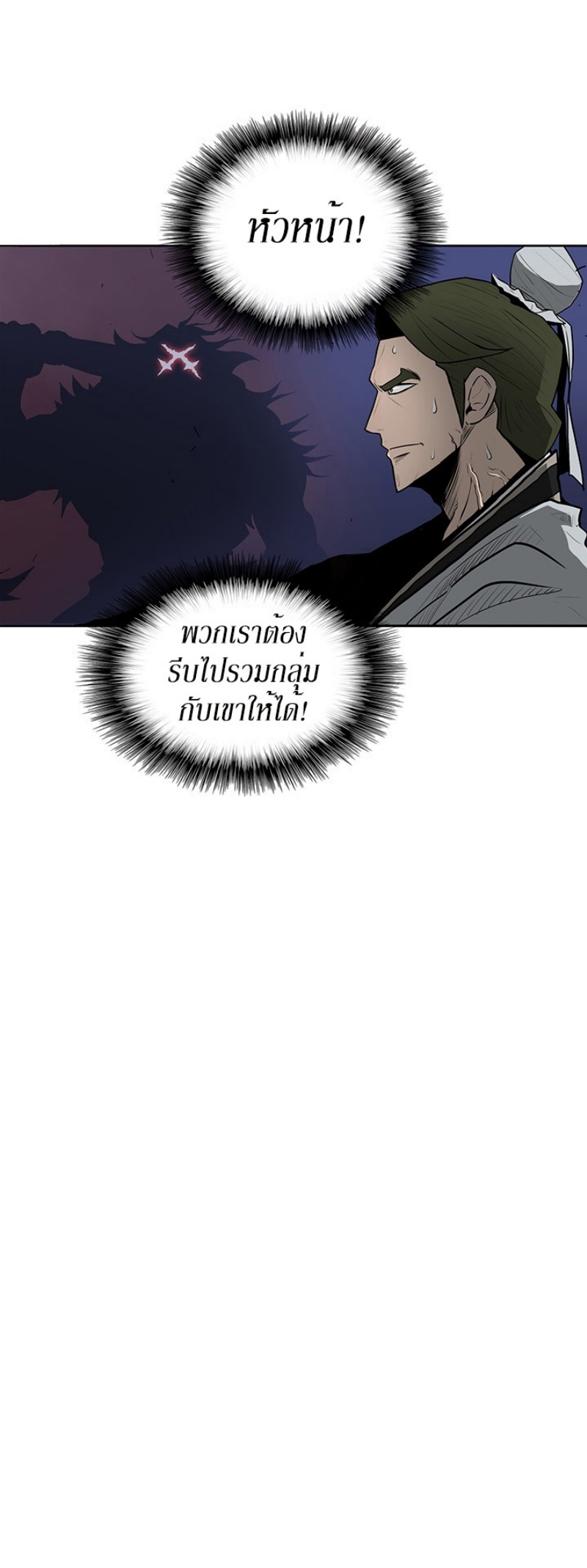 à¸­à¹ˆà¸²à¸™à¸¡à¸±à¸‡à¸‡à¸° FCmanga