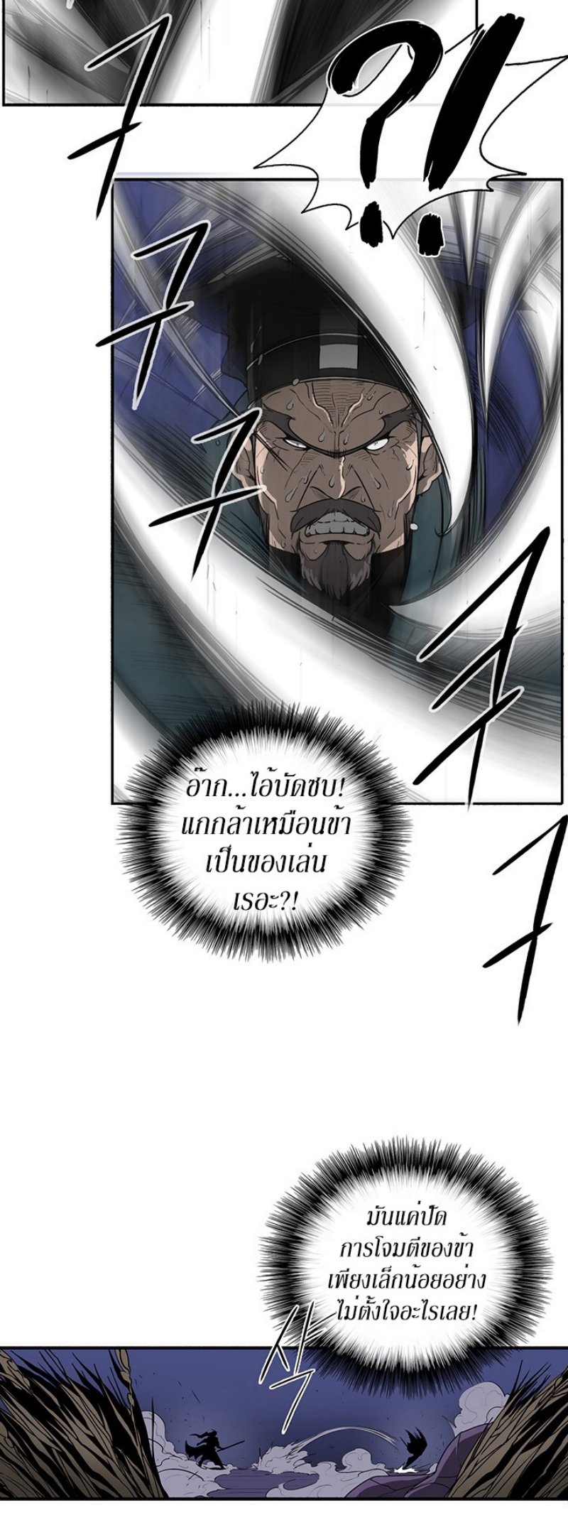 à¸­à¹ˆà¸²à¸™à¸¡à¸±à¸‡à¸‡à¸° FCmanga