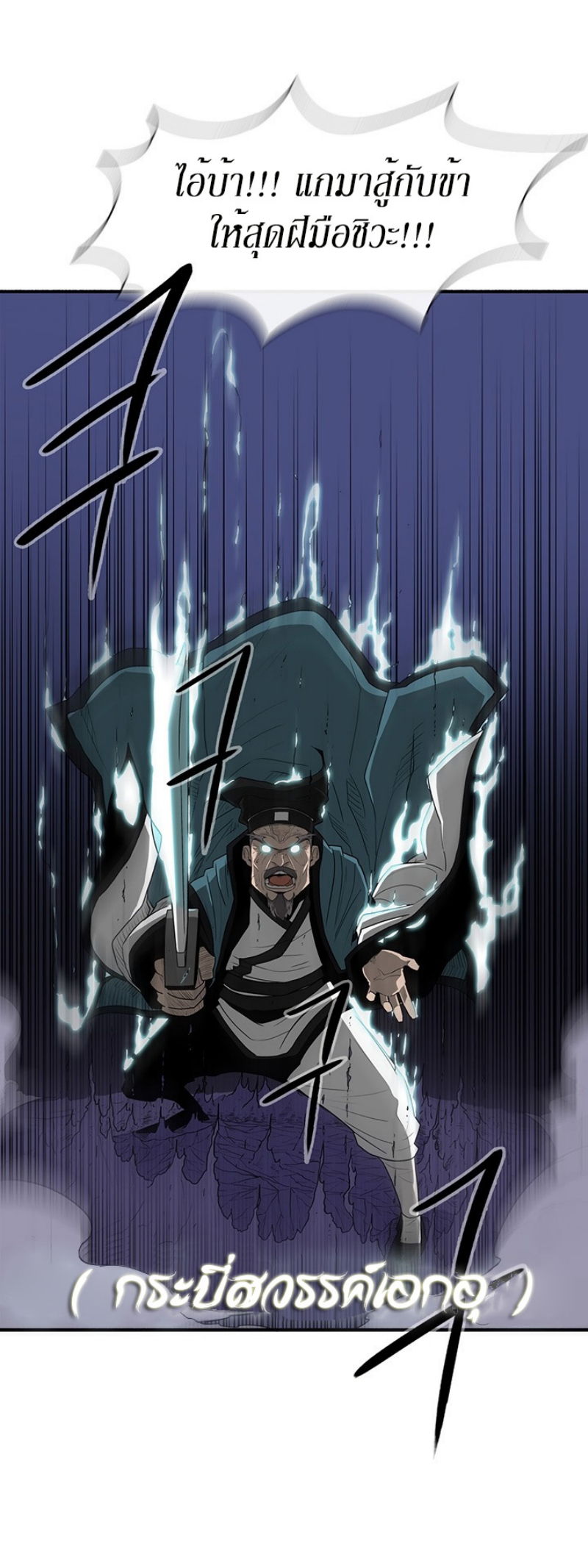 à¸­à¹ˆà¸²à¸™à¸¡à¸±à¸‡à¸‡à¸° FCmanga