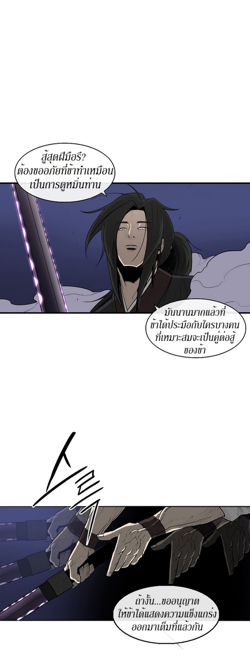 à¸­à¹ˆà¸²à¸™à¸¡à¸±à¸‡à¸‡à¸° FCmanga