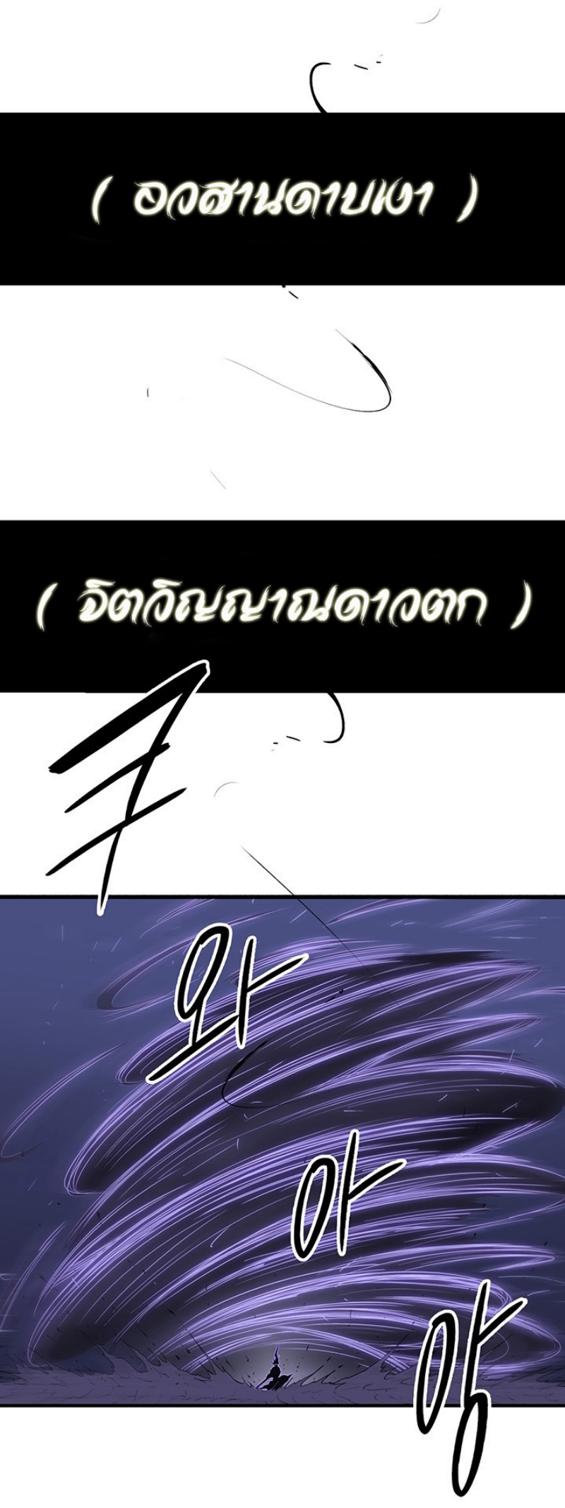 à¸­à¹ˆà¸²à¸™à¸¡à¸±à¸‡à¸‡à¸° FCmanga