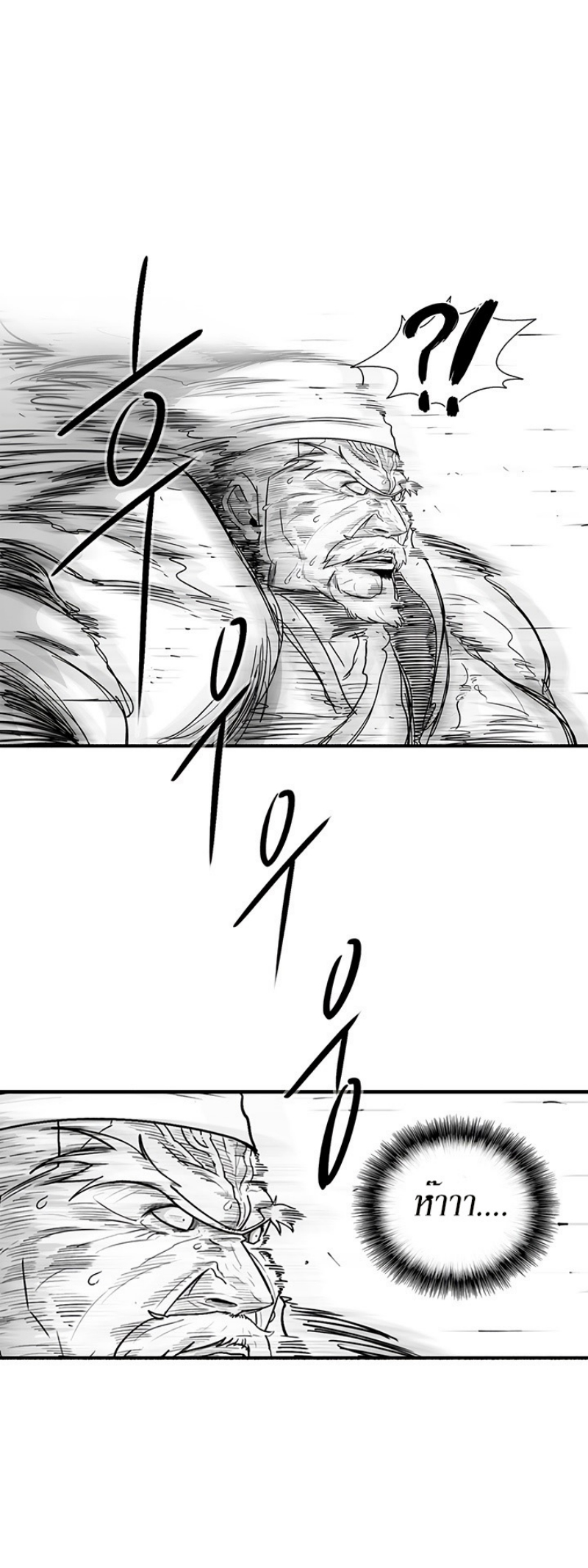 à¸­à¹ˆà¸²à¸™à¸¡à¸±à¸‡à¸‡à¸° FCmanga