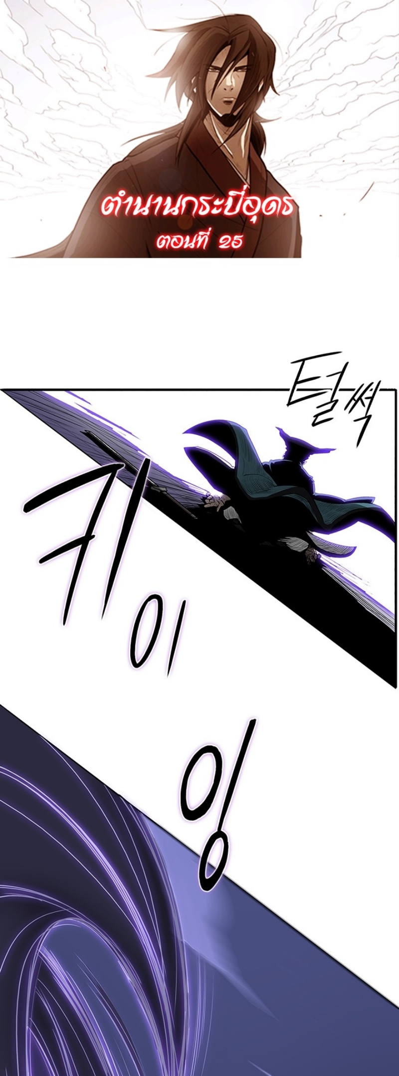 à¸­à¹ˆà¸²à¸™à¸¡à¸±à¸‡à¸‡à¸° FCmanga