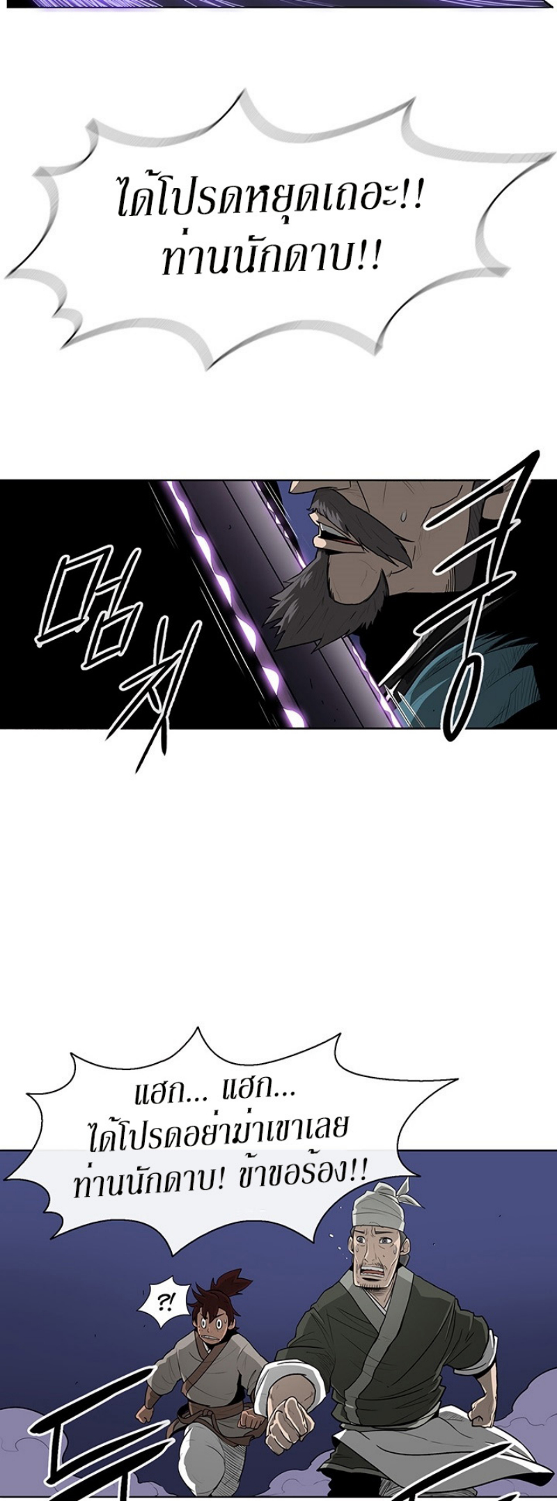 à¸­à¹ˆà¸²à¸™à¸¡à¸±à¸‡à¸‡à¸° FCmanga