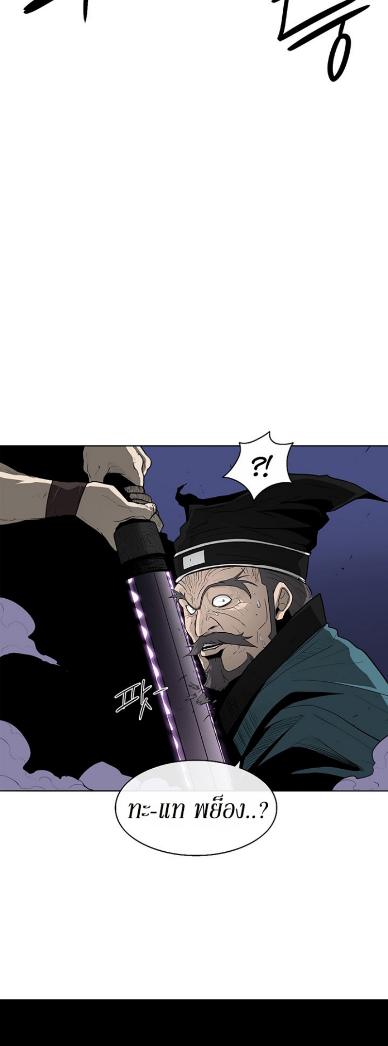 à¸­à¹ˆà¸²à¸™à¸¡à¸±à¸‡à¸‡à¸° FCmanga