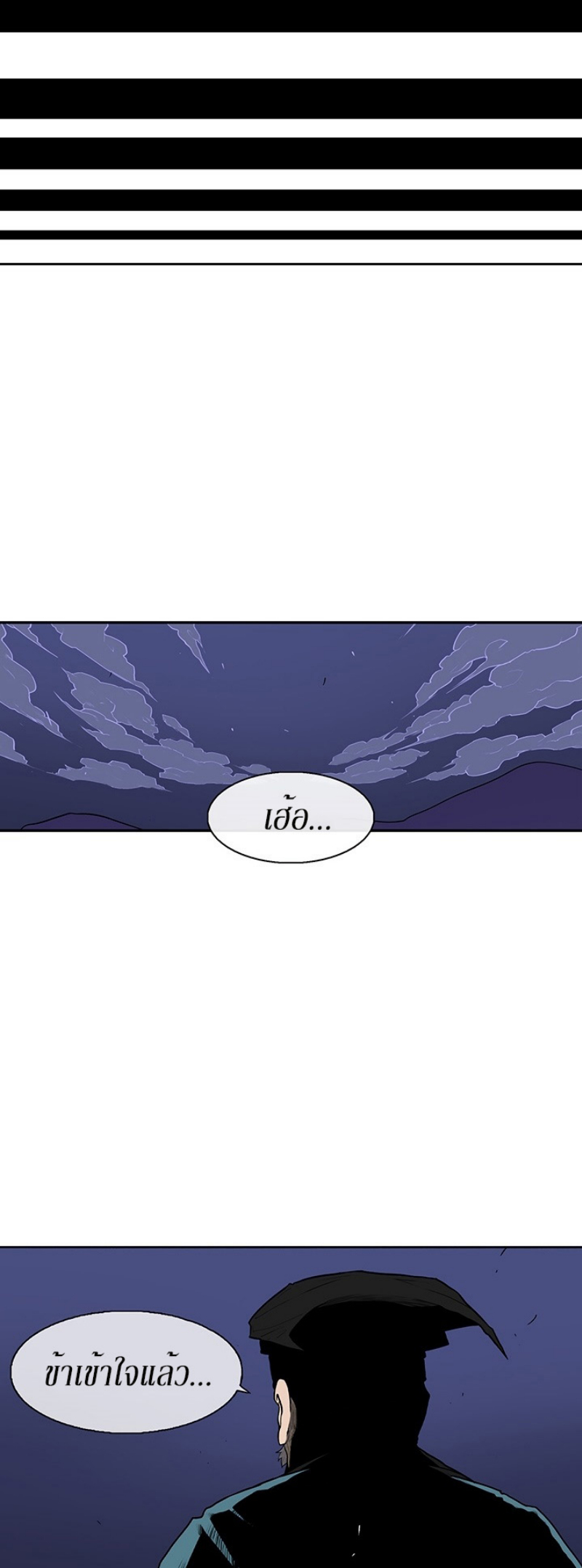 à¸­à¹ˆà¸²à¸™à¸¡à¸±à¸‡à¸‡à¸° FCmanga