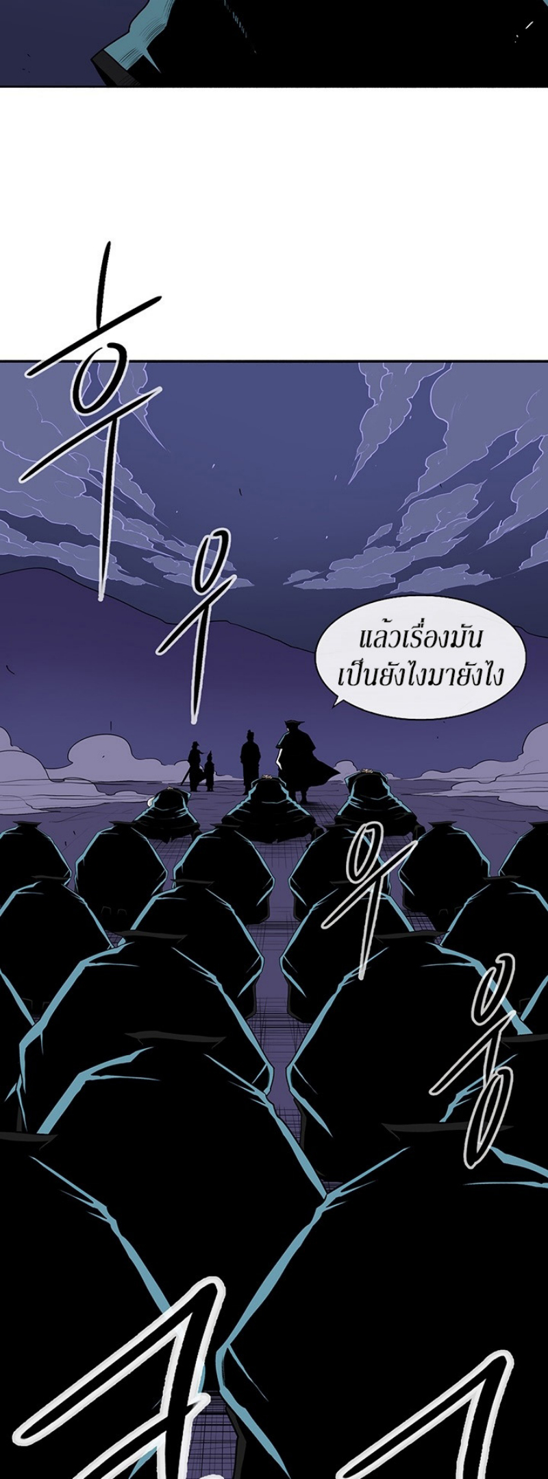 à¸­à¹ˆà¸²à¸™à¸¡à¸±à¸‡à¸‡à¸° FCmanga
