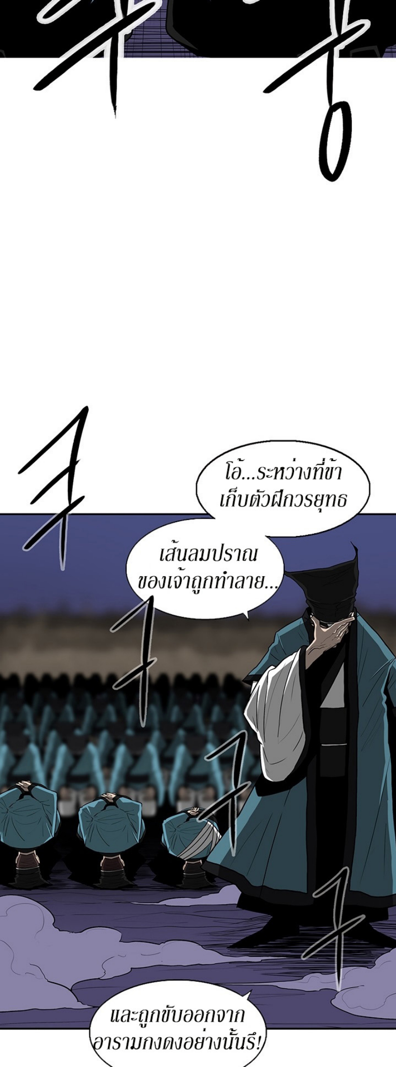à¸­à¹ˆà¸²à¸™à¸¡à¸±à¸‡à¸‡à¸° FCmanga