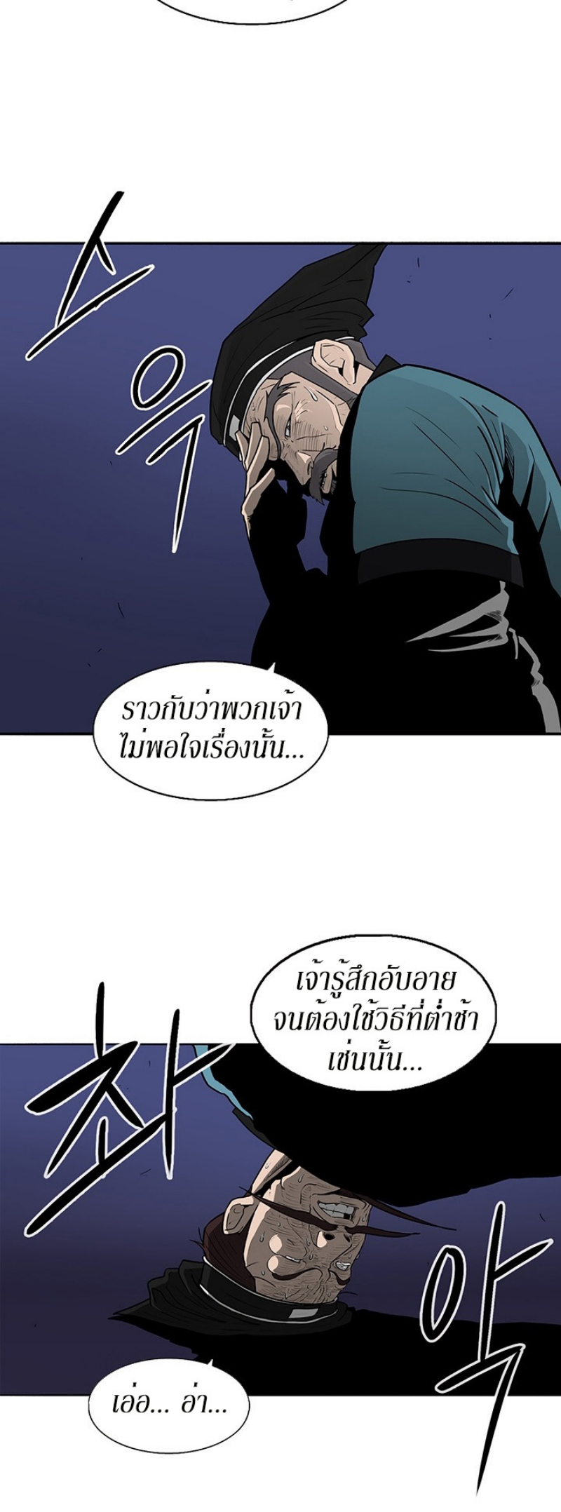 à¸­à¹ˆà¸²à¸™à¸¡à¸±à¸‡à¸‡à¸° FCmanga