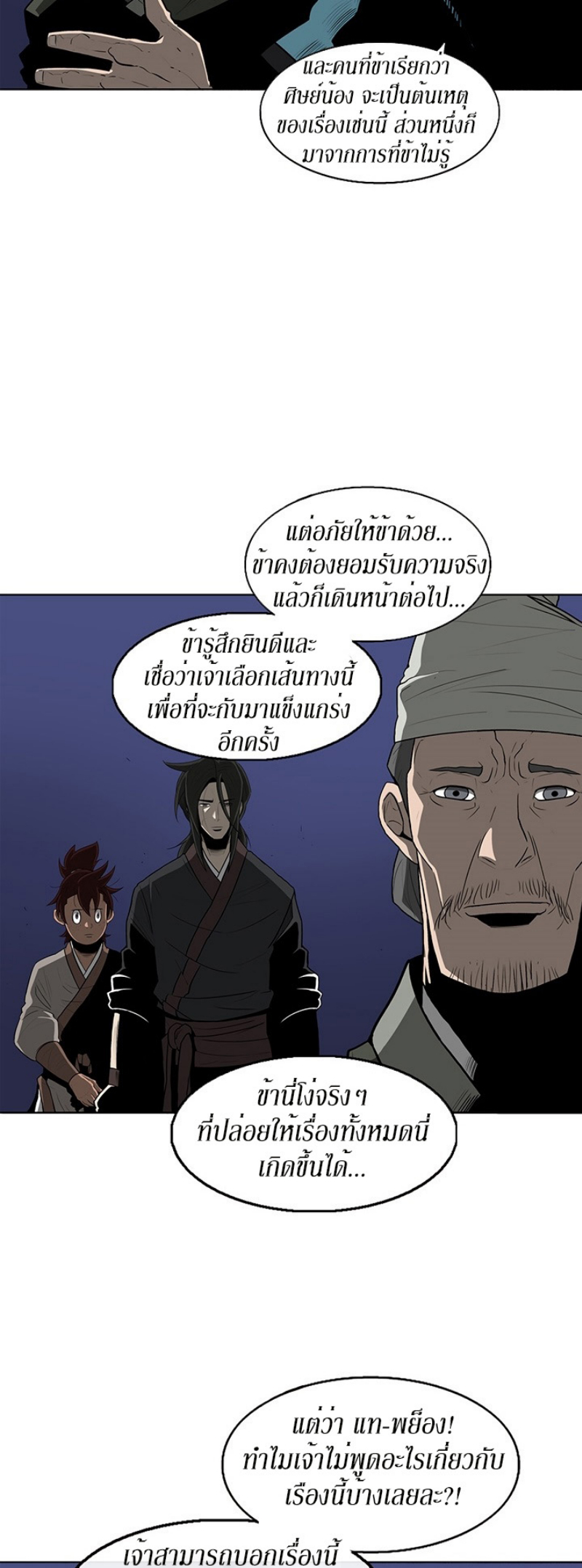 à¸­à¹ˆà¸²à¸™à¸¡à¸±à¸‡à¸‡à¸° FCmanga