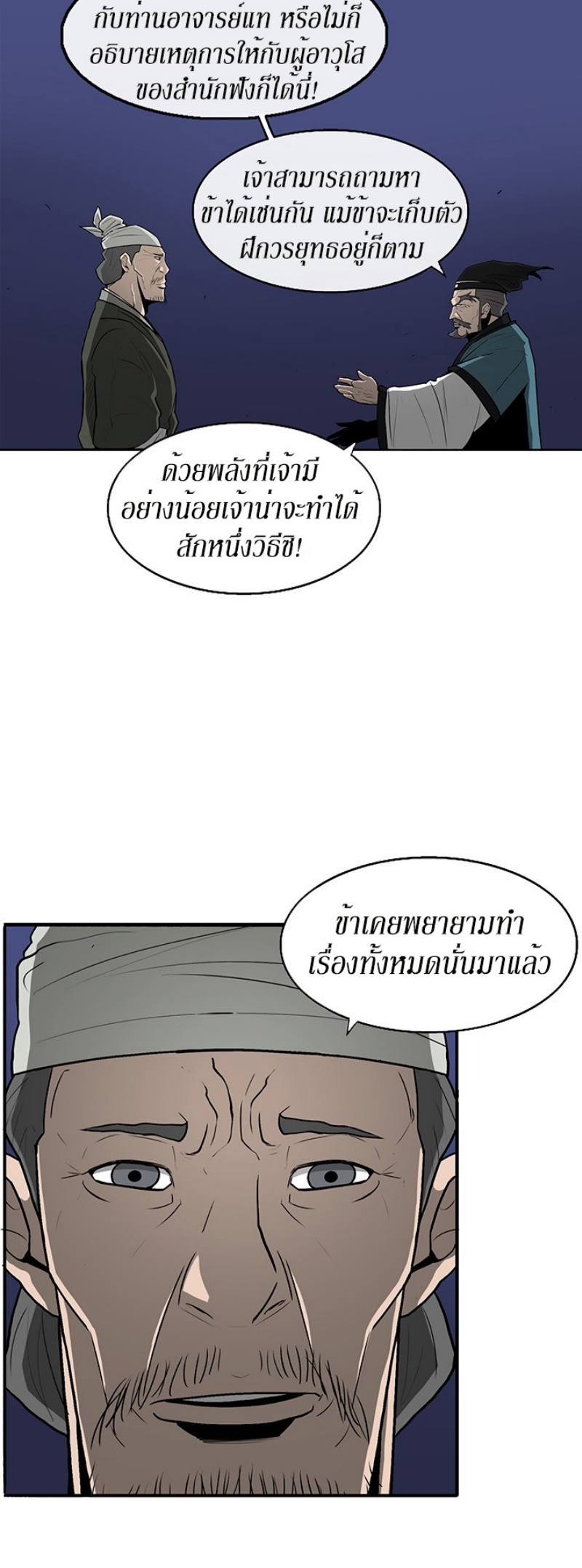 à¸­à¹ˆà¸²à¸™à¸¡à¸±à¸‡à¸‡à¸° FCmanga