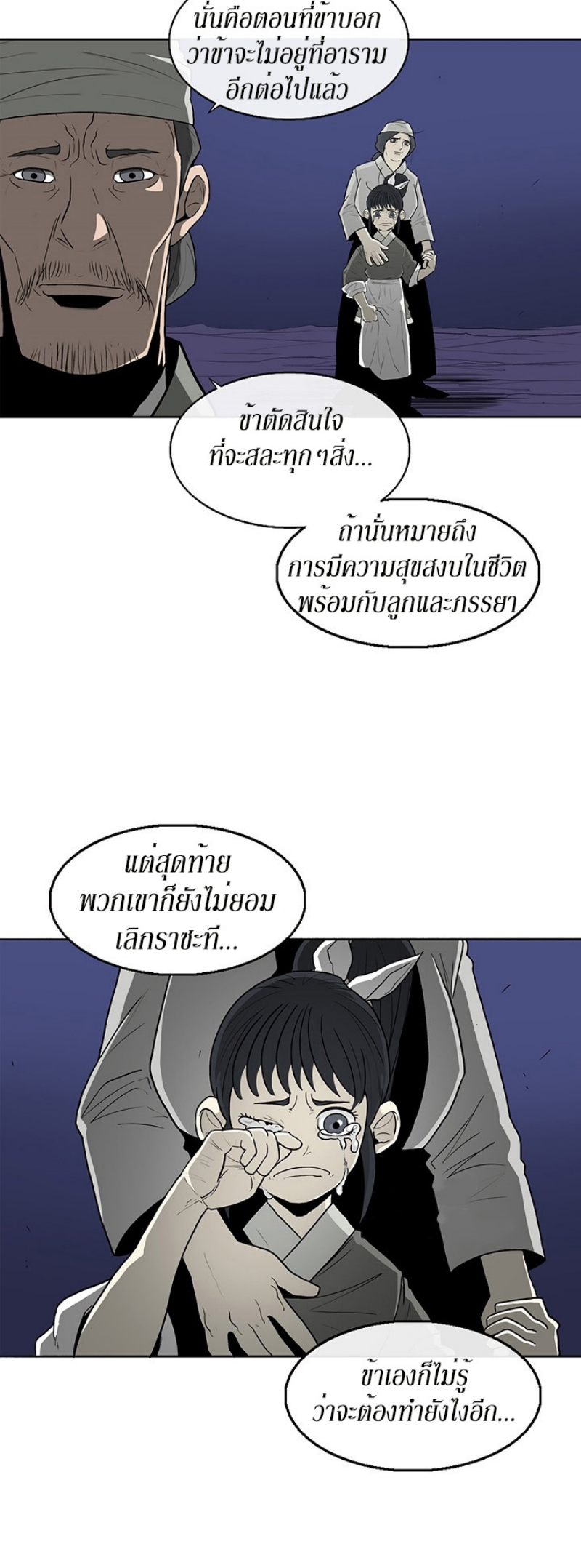 à¸­à¹ˆà¸²à¸™à¸¡à¸±à¸‡à¸‡à¸° FCmanga