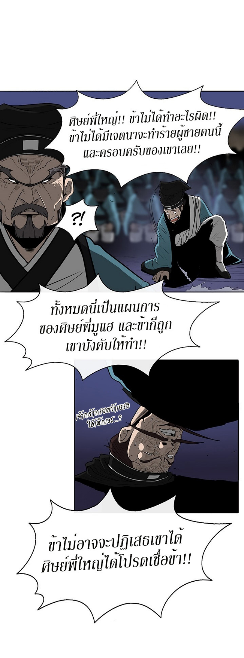 à¸­à¹ˆà¸²à¸™à¸¡à¸±à¸‡à¸‡à¸° FCmanga