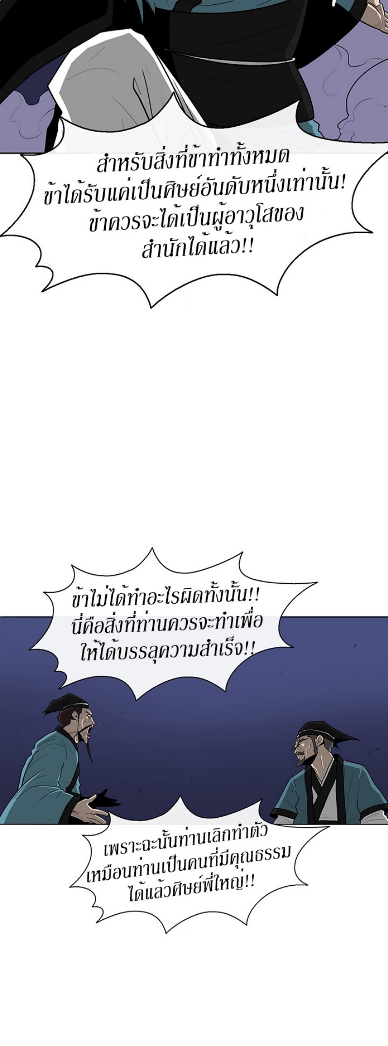 à¸­à¹ˆà¸²à¸™à¸¡à¸±à¸‡à¸‡à¸° FCmanga