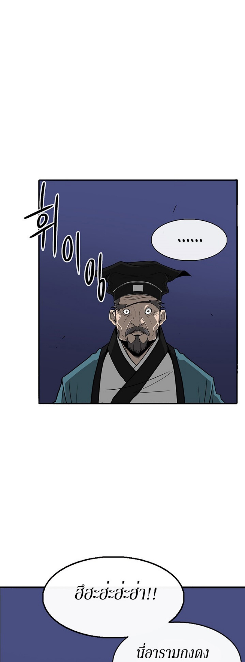 à¸­à¹ˆà¸²à¸™à¸¡à¸±à¸‡à¸‡à¸° FCmanga