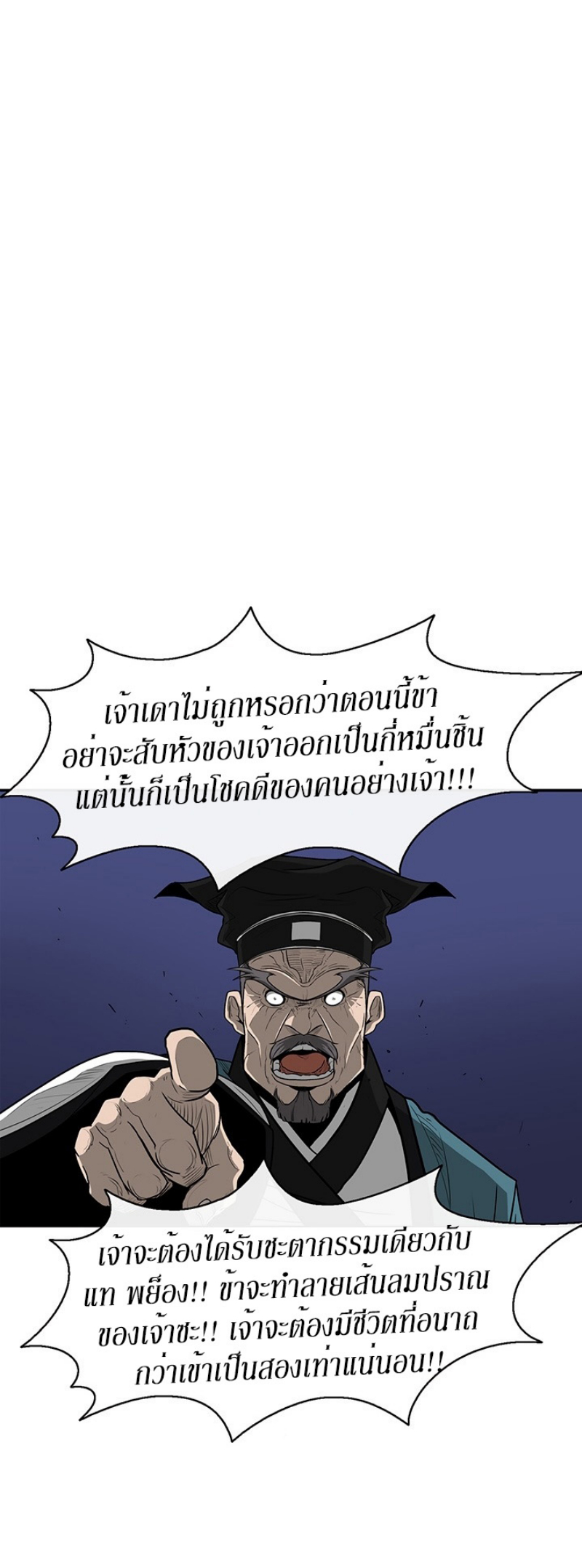 à¸­à¹ˆà¸²à¸™à¸¡à¸±à¸‡à¸‡à¸° FCmanga