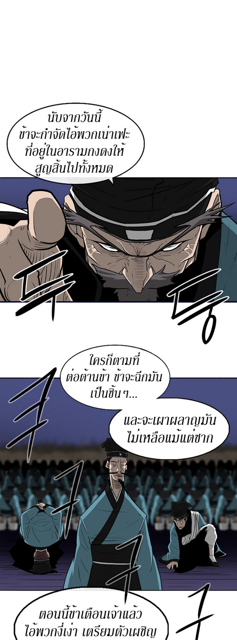à¸­à¹ˆà¸²à¸™à¸¡à¸±à¸‡à¸‡à¸° FCmanga