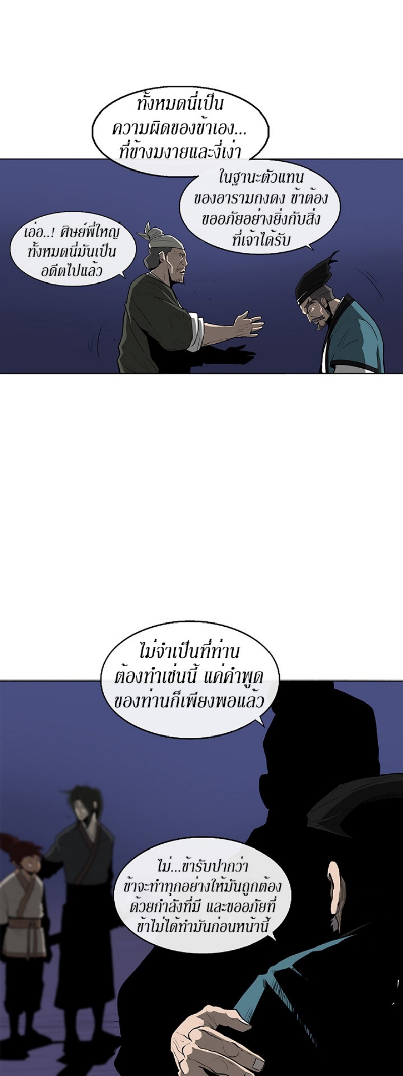 à¸­à¹ˆà¸²à¸™à¸¡à¸±à¸‡à¸‡à¸° FCmanga