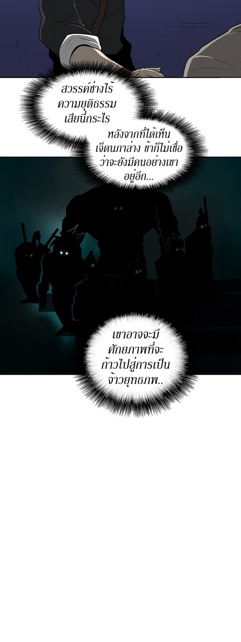 à¸­à¹ˆà¸²à¸™à¸¡à¸±à¸‡à¸‡à¸° FCmanga