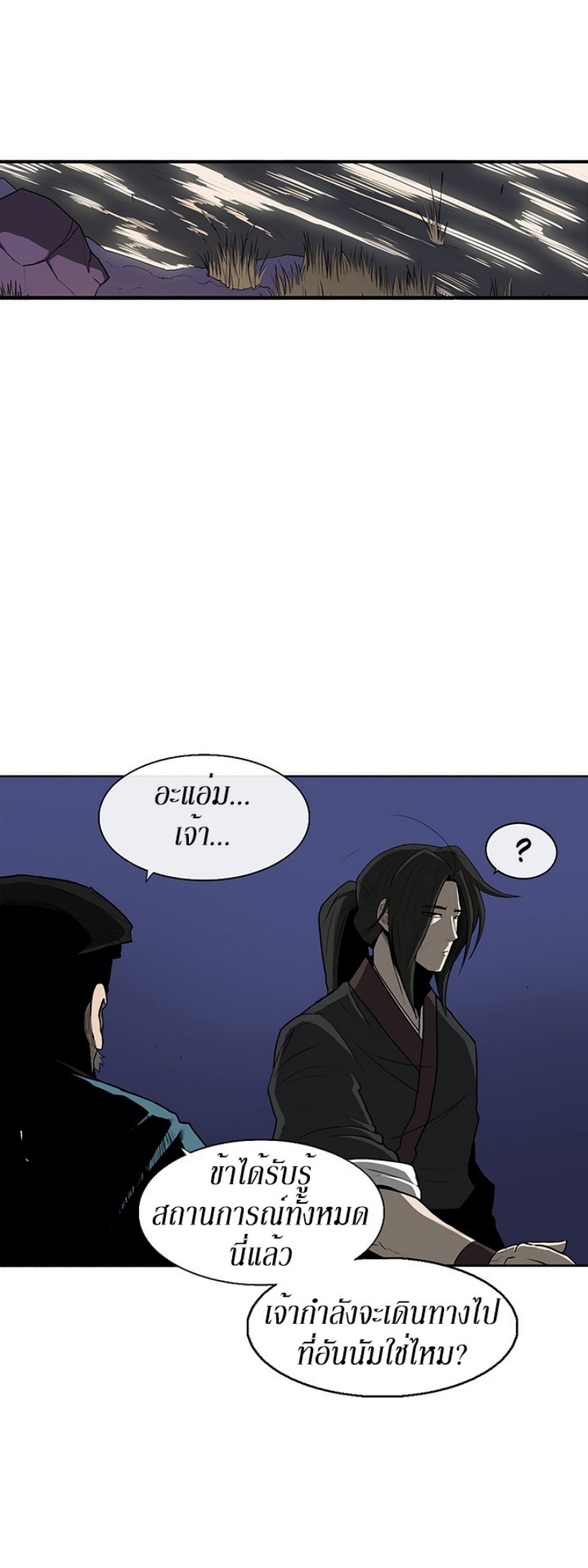 à¸­à¹ˆà¸²à¸™à¸¡à¸±à¸‡à¸‡à¸° FCmanga