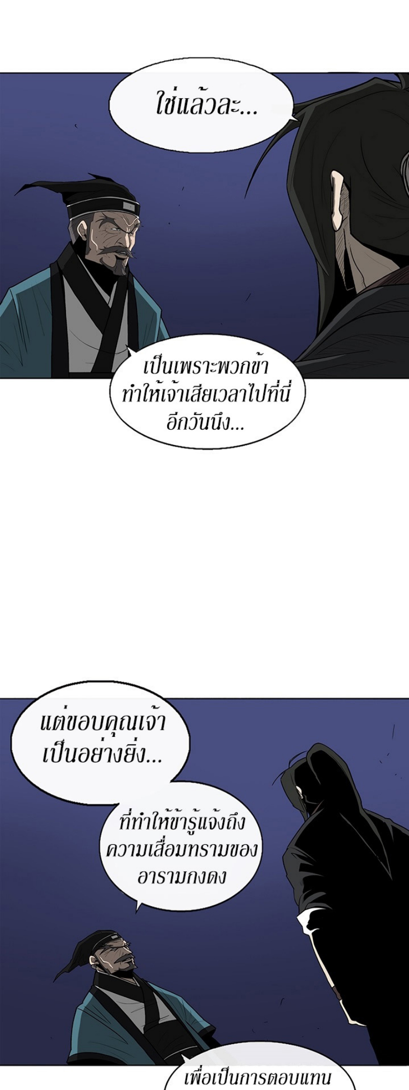 à¸­à¹ˆà¸²à¸™à¸¡à¸±à¸‡à¸‡à¸° FCmanga