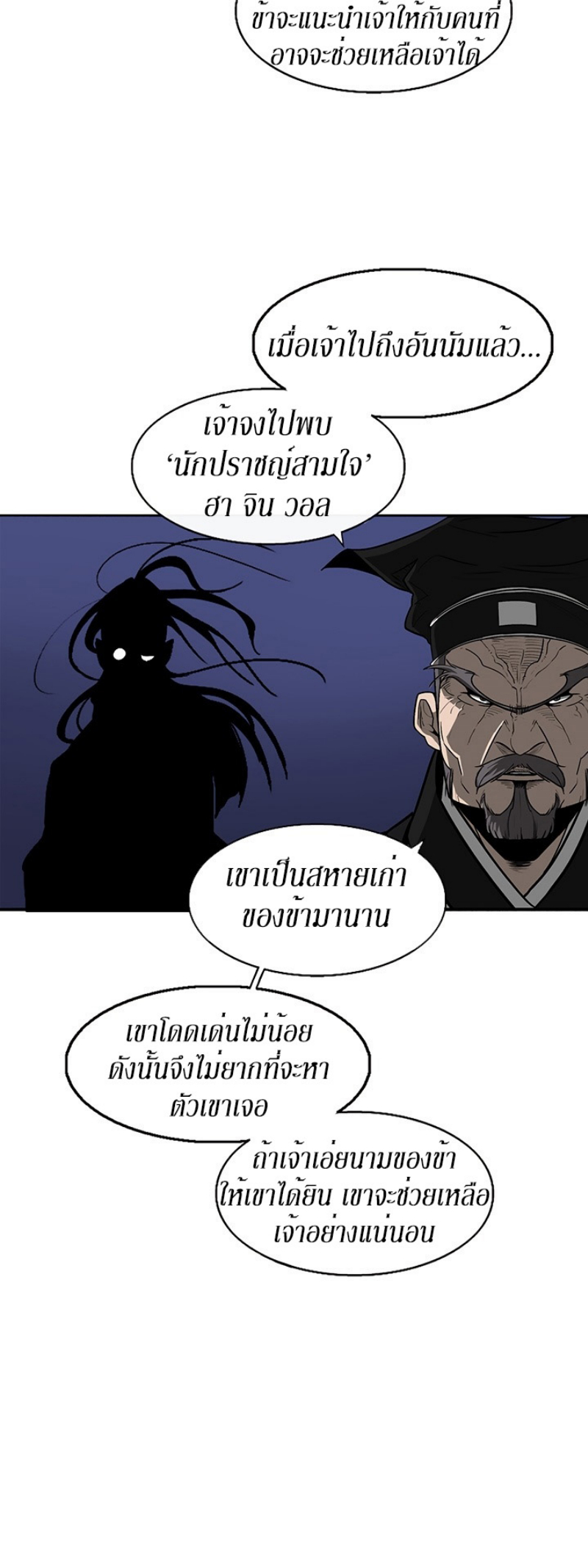 à¸­à¹ˆà¸²à¸™à¸¡à¸±à¸‡à¸‡à¸° FCmanga