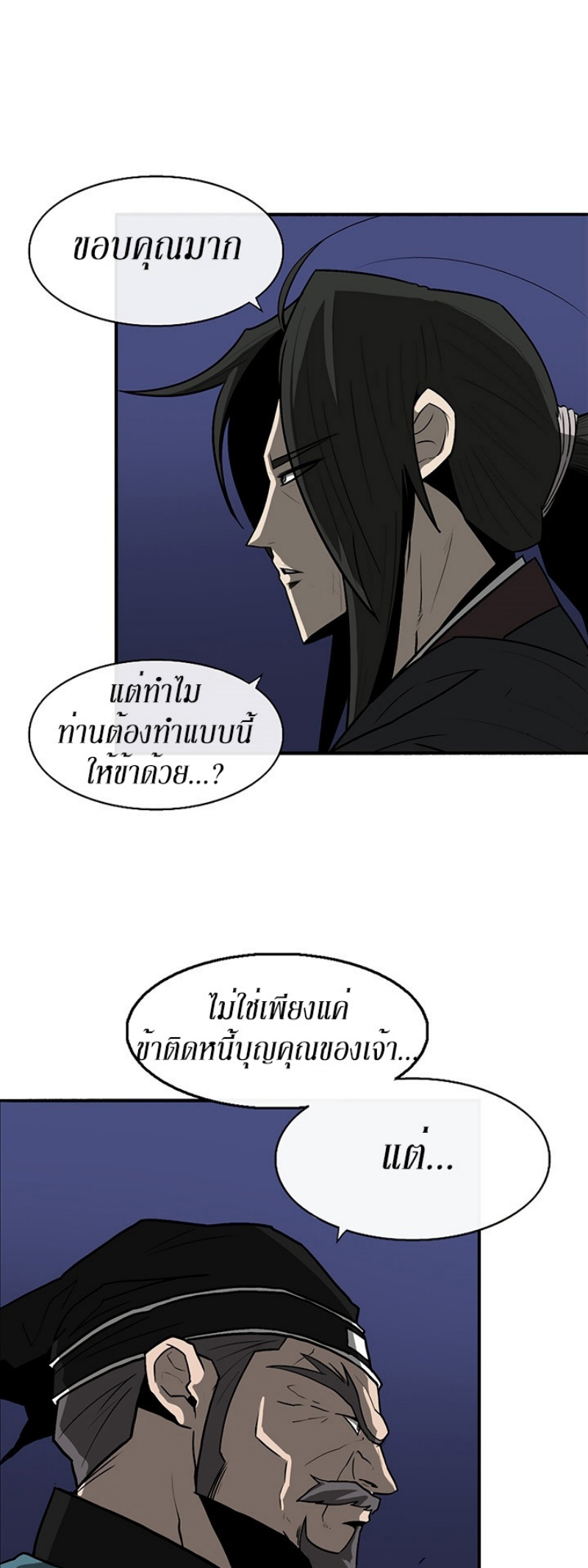 à¸­à¹ˆà¸²à¸™à¸¡à¸±à¸‡à¸‡à¸° FCmanga