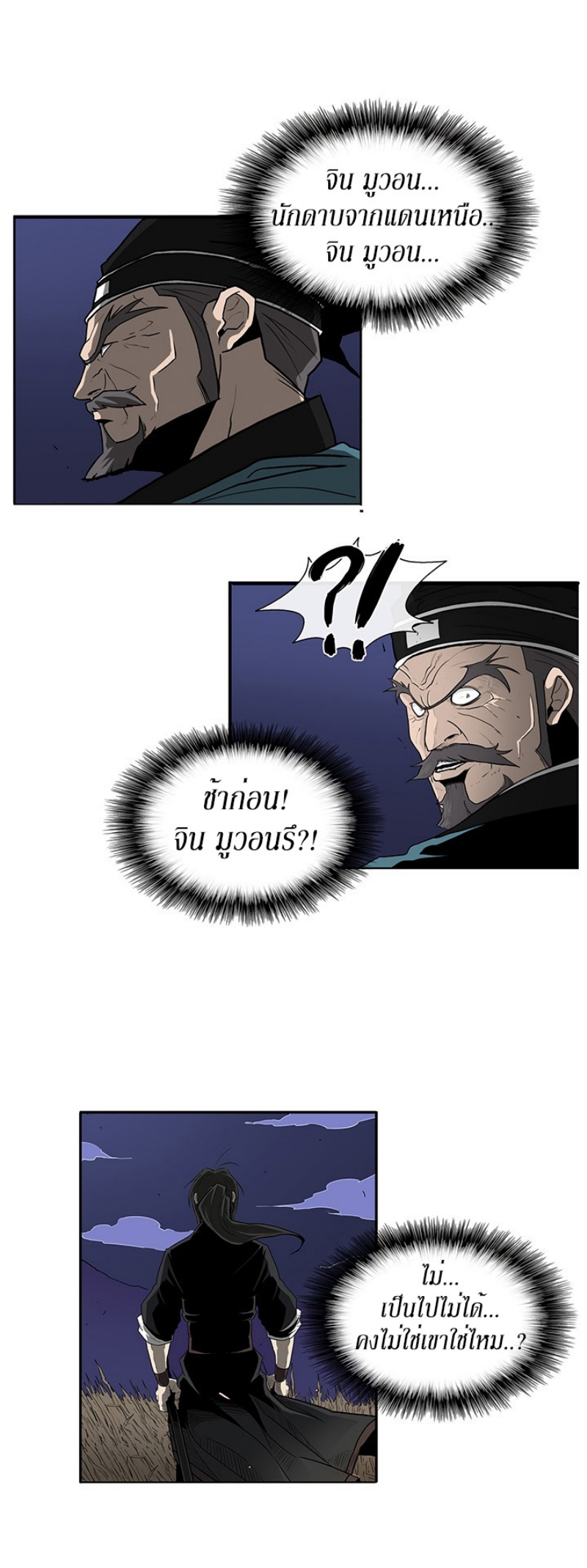 à¸­à¹ˆà¸²à¸™à¸¡à¸±à¸‡à¸‡à¸° FCmanga