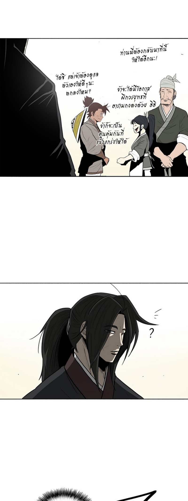 à¸­à¹ˆà¸²à¸™à¸¡à¸±à¸‡à¸‡à¸° FCmanga