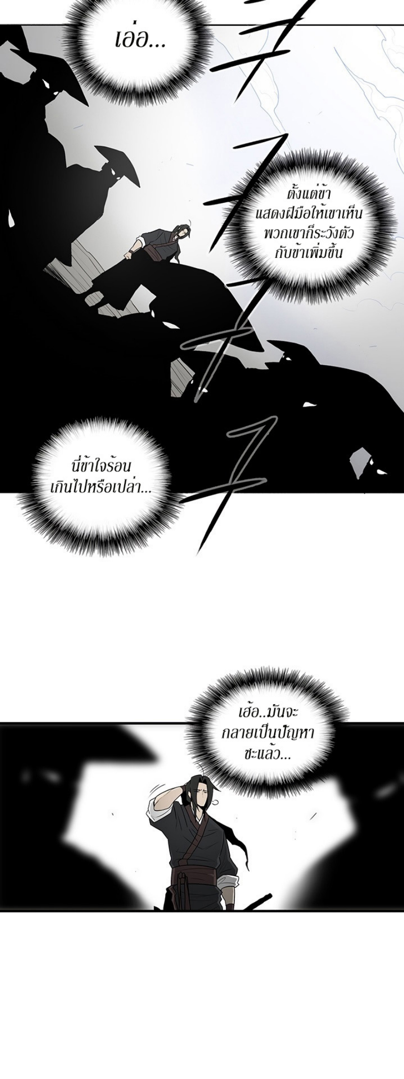 à¸­à¹ˆà¸²à¸™à¸¡à¸±à¸‡à¸‡à¸° FCmanga