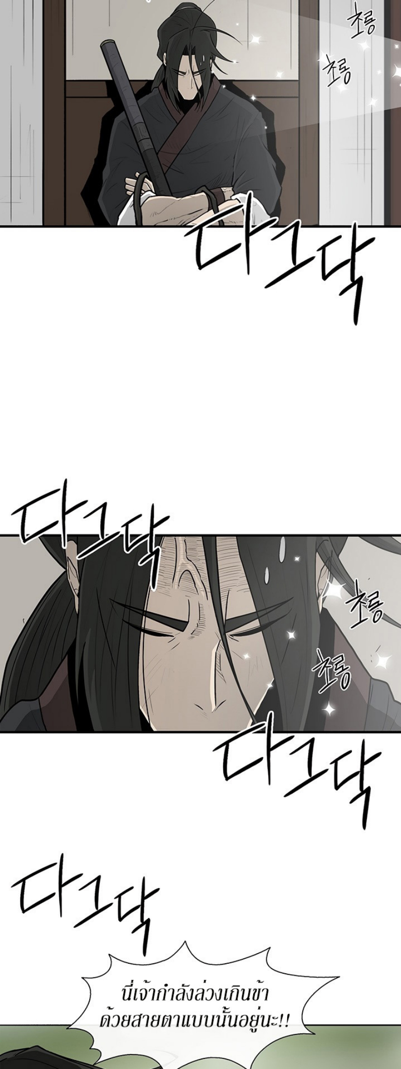à¸­à¹ˆà¸²à¸™à¸¡à¸±à¸‡à¸‡à¸° FCmanga