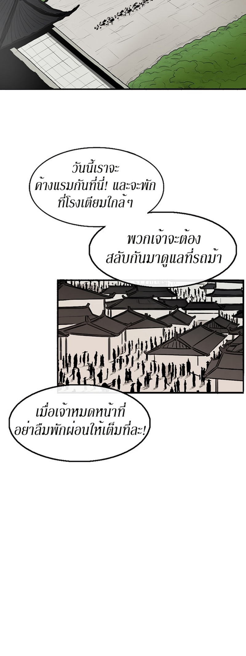 à¸­à¹ˆà¸²à¸™à¸¡à¸±à¸‡à¸‡à¸° FCmanga
