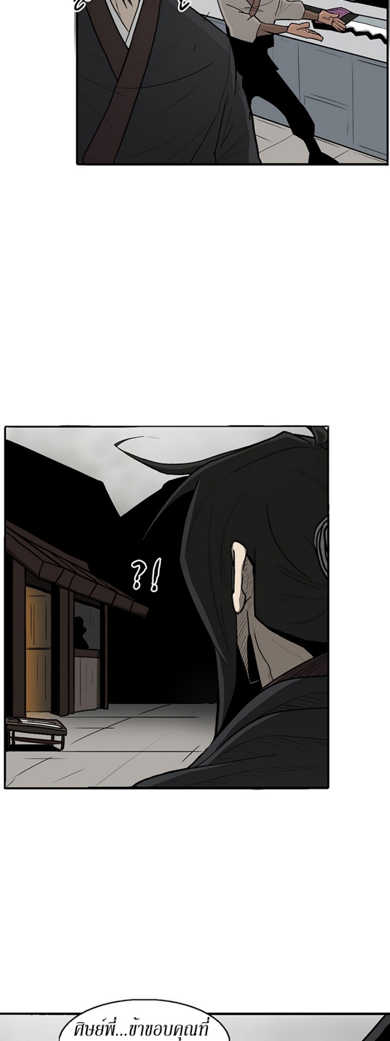 à¸­à¹ˆà¸²à¸™à¸¡à¸±à¸‡à¸‡à¸° FCmanga
