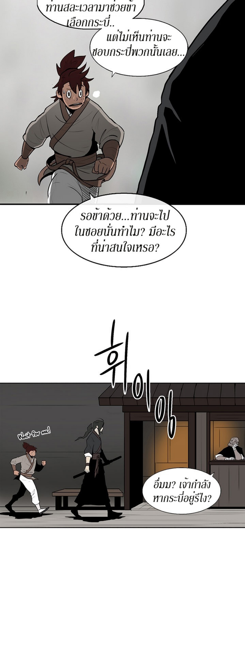 à¸­à¹ˆà¸²à¸™à¸¡à¸±à¸‡à¸‡à¸° FCmanga