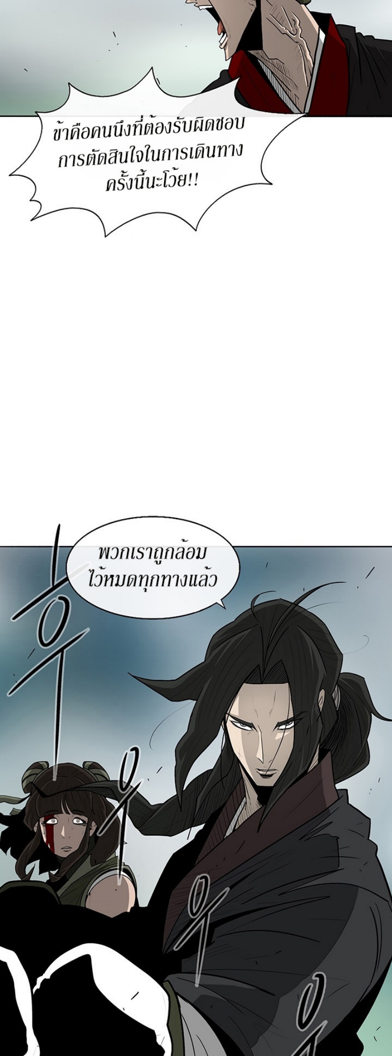 à¸­à¹ˆà¸²à¸™à¸¡à¸±à¸‡à¸‡à¸° FCmanga