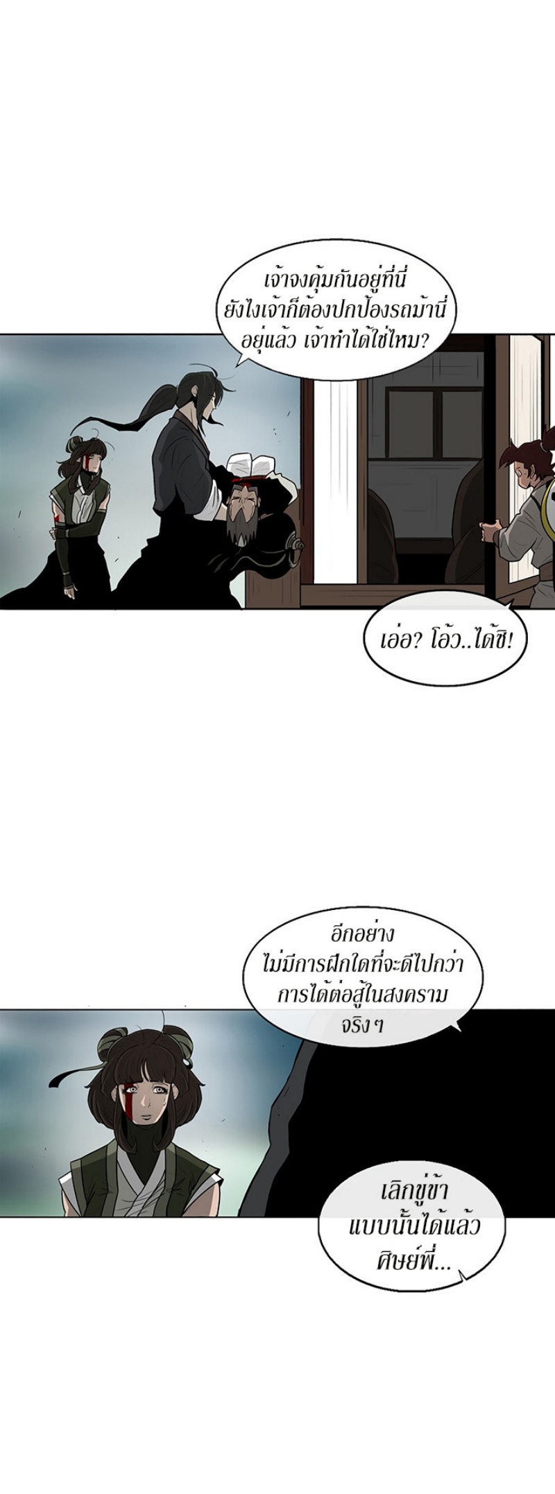 à¸­à¹ˆà¸²à¸™à¸¡à¸±à¸‡à¸‡à¸° FCmanga