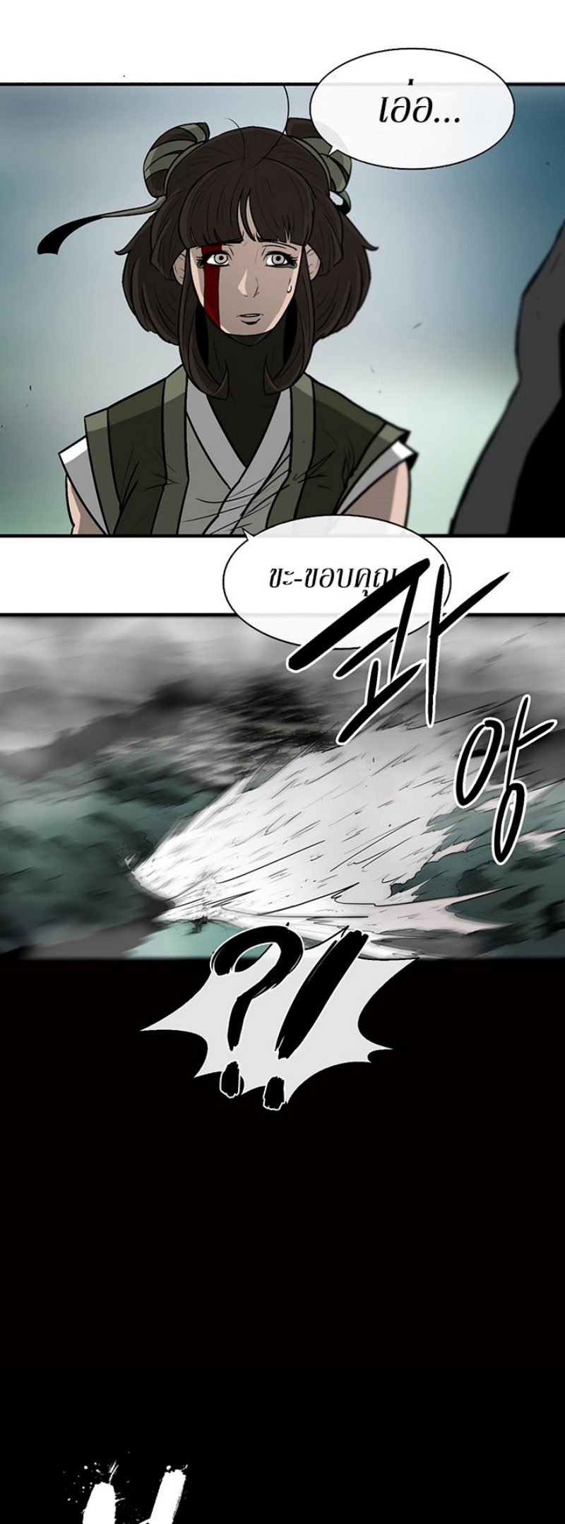à¸­à¹ˆà¸²à¸™à¸¡à¸±à¸‡à¸‡à¸° FCmanga