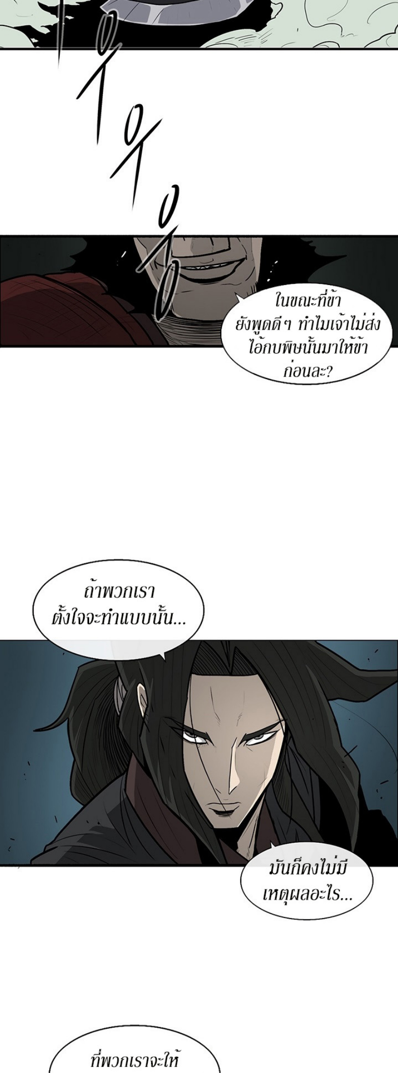 à¸­à¹ˆà¸²à¸™à¸¡à¸±à¸‡à¸‡à¸° FCmanga