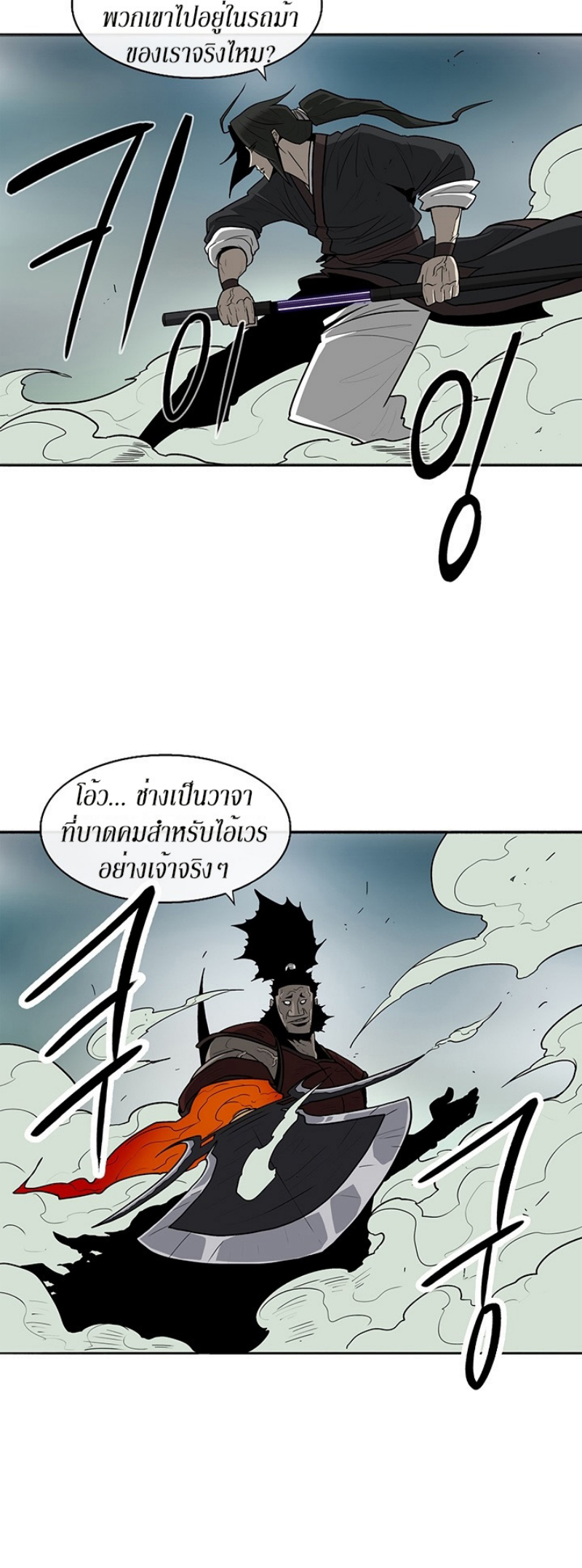 à¸­à¹ˆà¸²à¸™à¸¡à¸±à¸‡à¸‡à¸° FCmanga