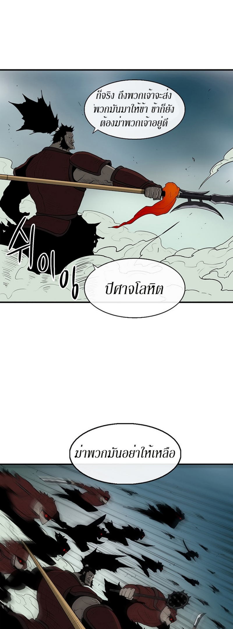 à¸­à¹ˆà¸²à¸™à¸¡à¸±à¸‡à¸‡à¸° FCmanga