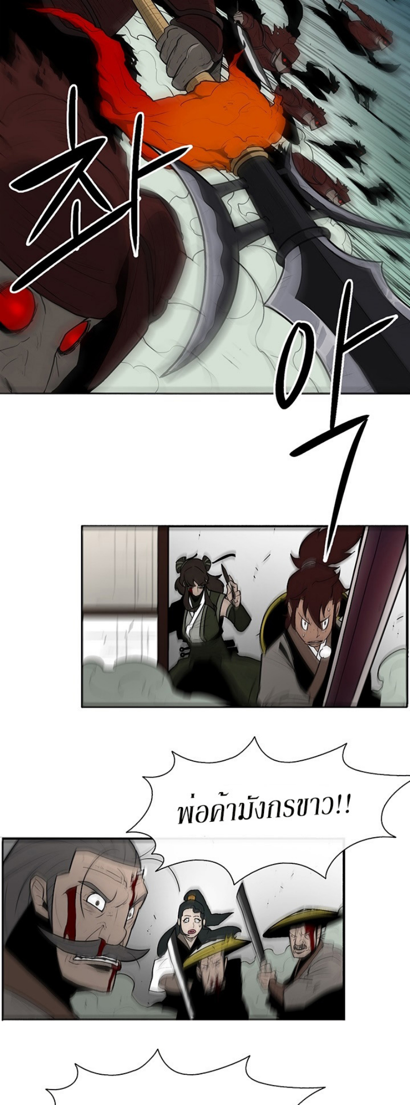 à¸­à¹ˆà¸²à¸™à¸¡à¸±à¸‡à¸‡à¸° FCmanga