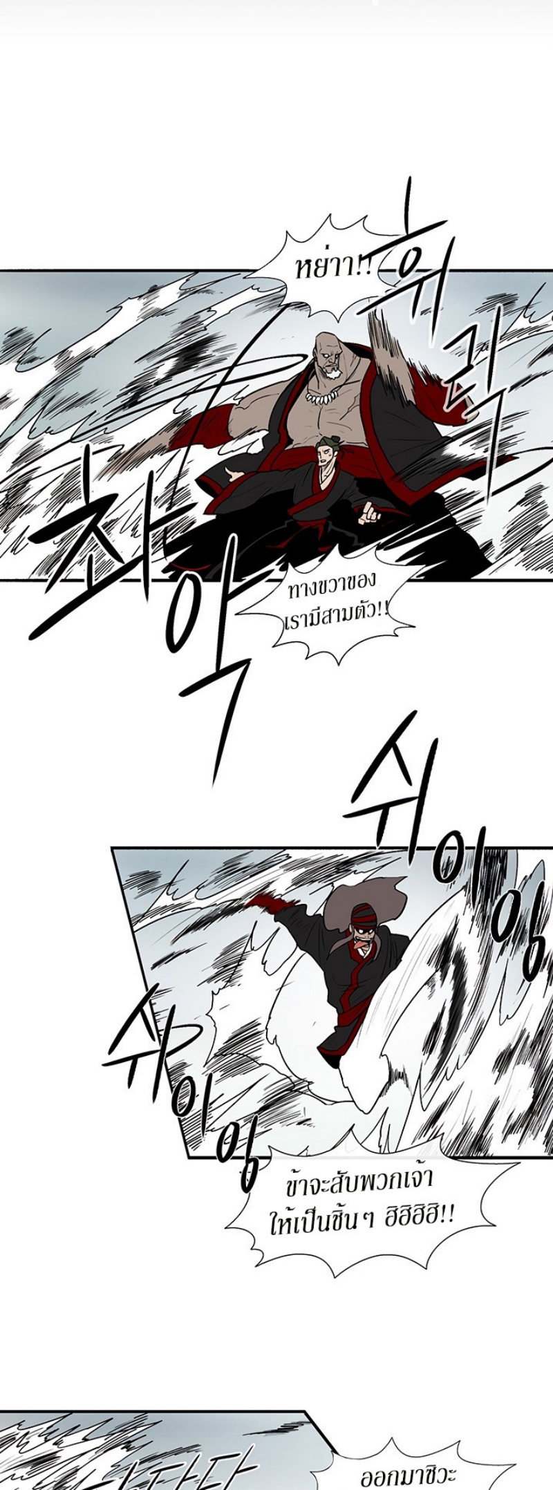à¸­à¹ˆà¸²à¸™à¸¡à¸±à¸‡à¸‡à¸° FCmanga