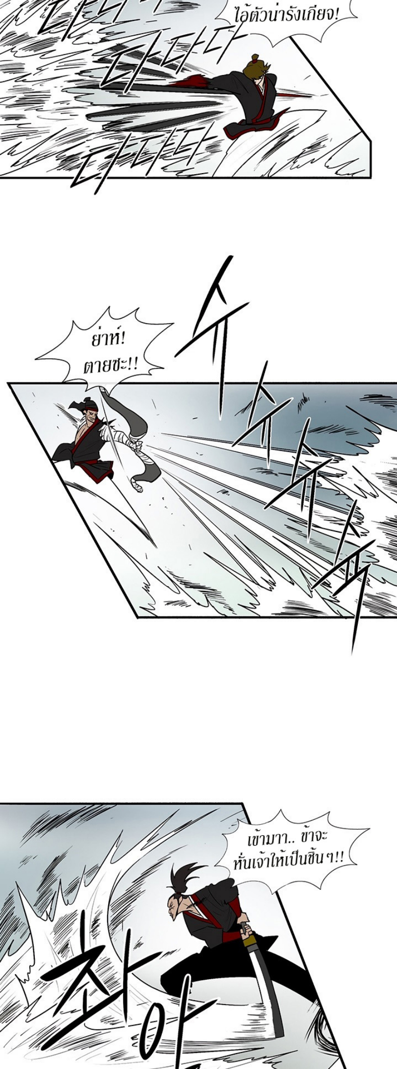 à¸­à¹ˆà¸²à¸™à¸¡à¸±à¸‡à¸‡à¸° FCmanga