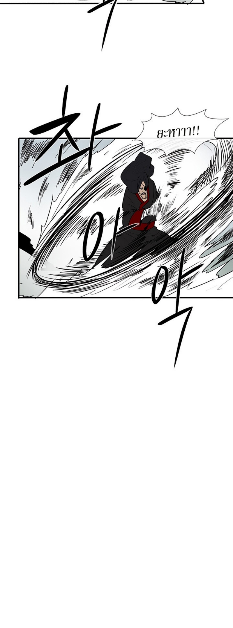 à¸­à¹ˆà¸²à¸™à¸¡à¸±à¸‡à¸‡à¸° FCmanga