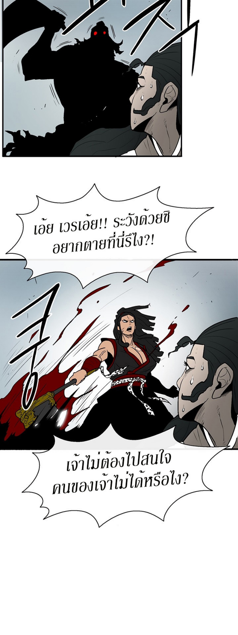 à¸­à¹ˆà¸²à¸™à¸¡à¸±à¸‡à¸‡à¸° FCmanga