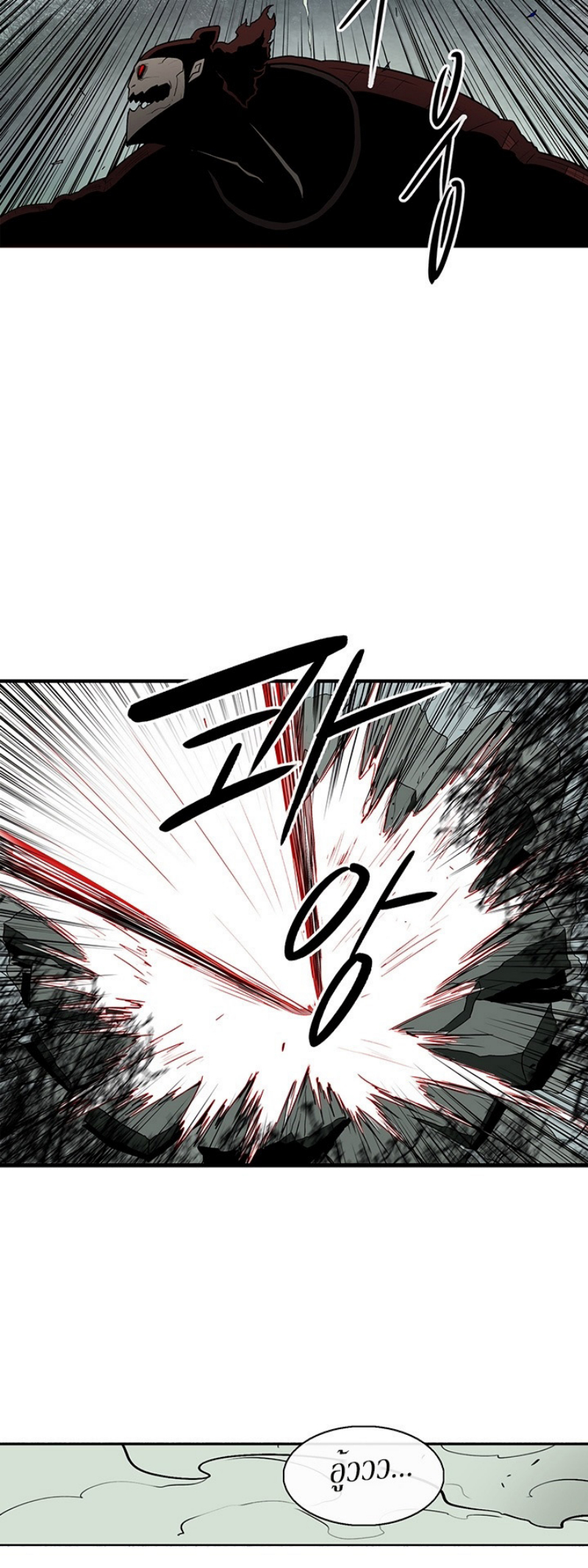à¸­à¹ˆà¸²à¸™à¸¡à¸±à¸‡à¸‡à¸° FCmanga