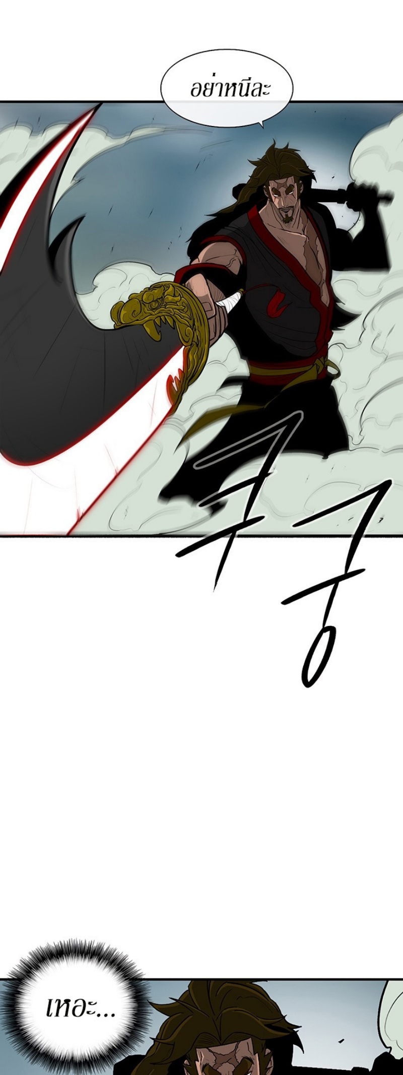 à¸­à¹ˆà¸²à¸™à¸¡à¸±à¸‡à¸‡à¸° FCmanga