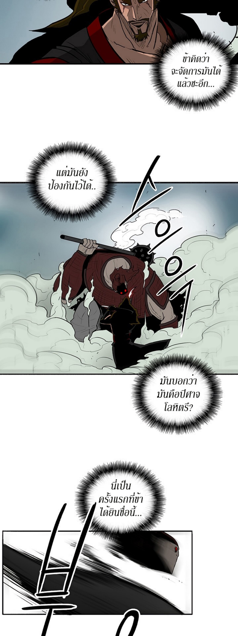 à¸­à¹ˆà¸²à¸™à¸¡à¸±à¸‡à¸‡à¸° FCmanga